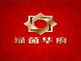 绿茵华府