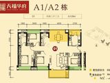 天福华府_4室2厅2卫 建面126平米
