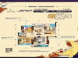 碧桂园假日半岛_3室2厅1卫 建面113平米