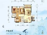 中恒花园_3室2厅2卫 建面93平米