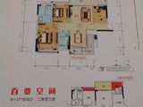 幸福里8号_2室2厅2卫 建面95平米