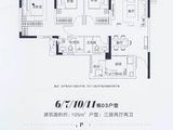 融创溪湾首府_3室2厅2卫 建面105平米