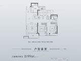 中山融创城_3室2厅2卫 建面99平米