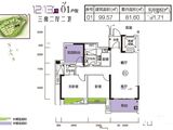 珑山居_3室2厅2卫 建面99平米