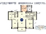 碧桂园西江华府_3室2厅2卫 建面116平米