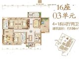 鹤山越秀星汇名庭_4室2厅2卫 建面136平米