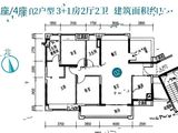 保利西海岸半岛高层_4室2厅2卫 建面123平米