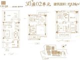 鹤山越秀星汇名庭_2室2厅3卫 建面126平米