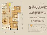 金湖湾_3室2厅2卫 建面110平米