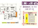 富汇名城_2室1厅1卫 建面52平米