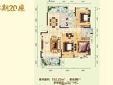 雅逸尚都_3室2厅2卫 建面132平米