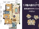 金海湾三期_3室2厅1卫 建面98平米