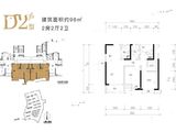 中梁旭辉壹号院_2室2厅2卫 建面98平米