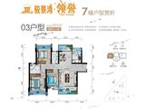 新会骏景湾领誉_3室2厅2卫 建面101平米