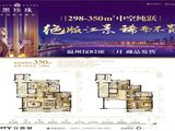 三江立体城_5室3厅5卫 建面350平米