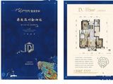 温州宝龙广场_3室2厅2卫 建面115平米