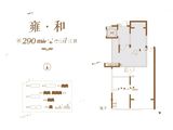 招商雍和府_5室3厅3卫 建面290平米