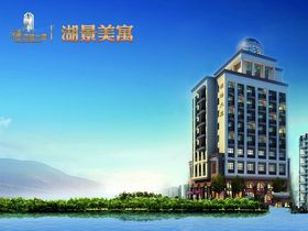 千禧源禧大厦