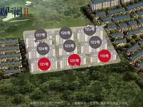 中交保利江语云城