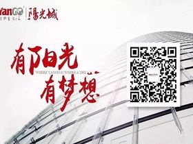 阳光城愉景公馆