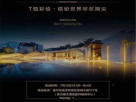 瓯飞金地悦畔龙府