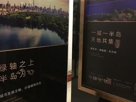 金科集美华庭