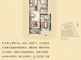 路劲佘山院子东园_2室2厅1卫 建面90平米