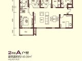 尚城公馆_4室2厅2卫 建面143平米