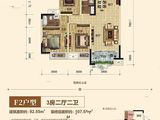 广源华府_3室2厅2卫 建面92平米