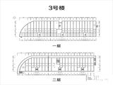 贵安第一城_3号楼商铺平面户型图 建面0平米
