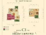 一鸣宽城国际_3室2厅2卫 建面140平米
