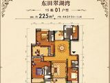 东田翠湖湾二期_4室2厅3卫 建面225平米