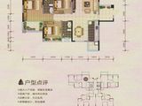 大福名城_3室2厅2卫 建面123平米