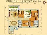 恒福尚城_3室2厅2卫 建面136平米