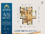 锦绣时尚名居_3室2厅2卫 建面109平米