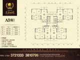 东方明珠花园商住小区_A3 建面0平米