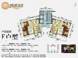 锦绣名庭_F户型 建面0平米