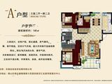 锡北星邻里_3室2厅2卫 建面140平米
