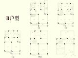 万江红公馆_4室2厅3卫 建面195平米