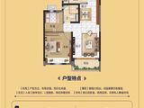 碧桂园罗马世纪城_2室2厅1卫 建面72平米
