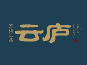 韶华赋小区