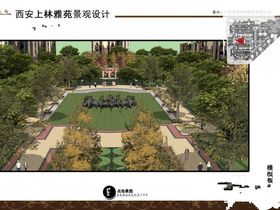 阳光城西西里