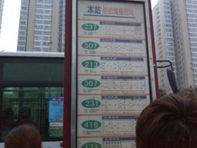 江浩广场