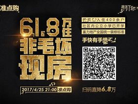 西安富力白鹭湾