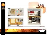 东方慧谷_E户型 建面0平米