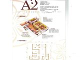 大足西城名都_3室2厅1卫 建面87平米