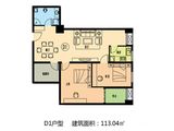 晶诚花园_2室2厅1卫 建面113平米