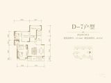名门紫园_2室2厅2卫 建面137平米