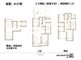 世航四合院_4室2厅3卫 建面229平米