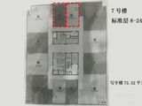 宏光协和城邦_1室0厅0卫 建面73平米